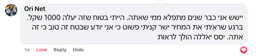 שיעור יצירתיות בעבודה המלצות ליאור פרנקל