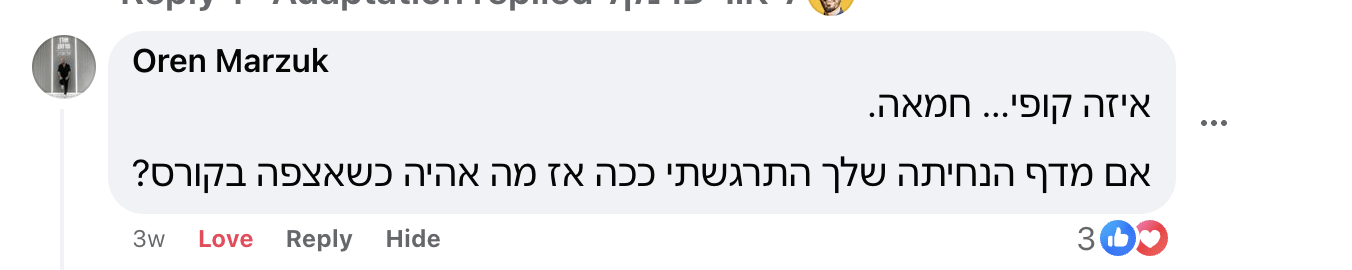 שיעור יצירתיות בעבודה המלצות ליאור פרנקל