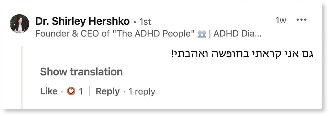 המלצה ספר ניהול ספר למנהלים ליאור פרנקל המלצה ספר ניהול ספר למנהלים ליאור פרנקל