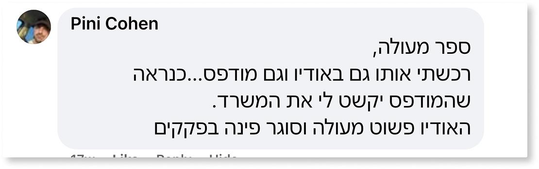 המלצה ספר ניהול ספר למנהלים ליאור פרנקל המלצה ספר ניהול ספר למנהלים ליאור פרנקל